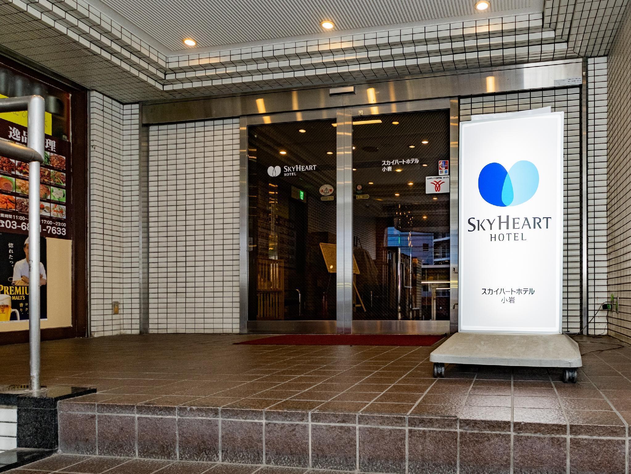 Sky Heart Hotel Koiwa Tóquio Exterior foto