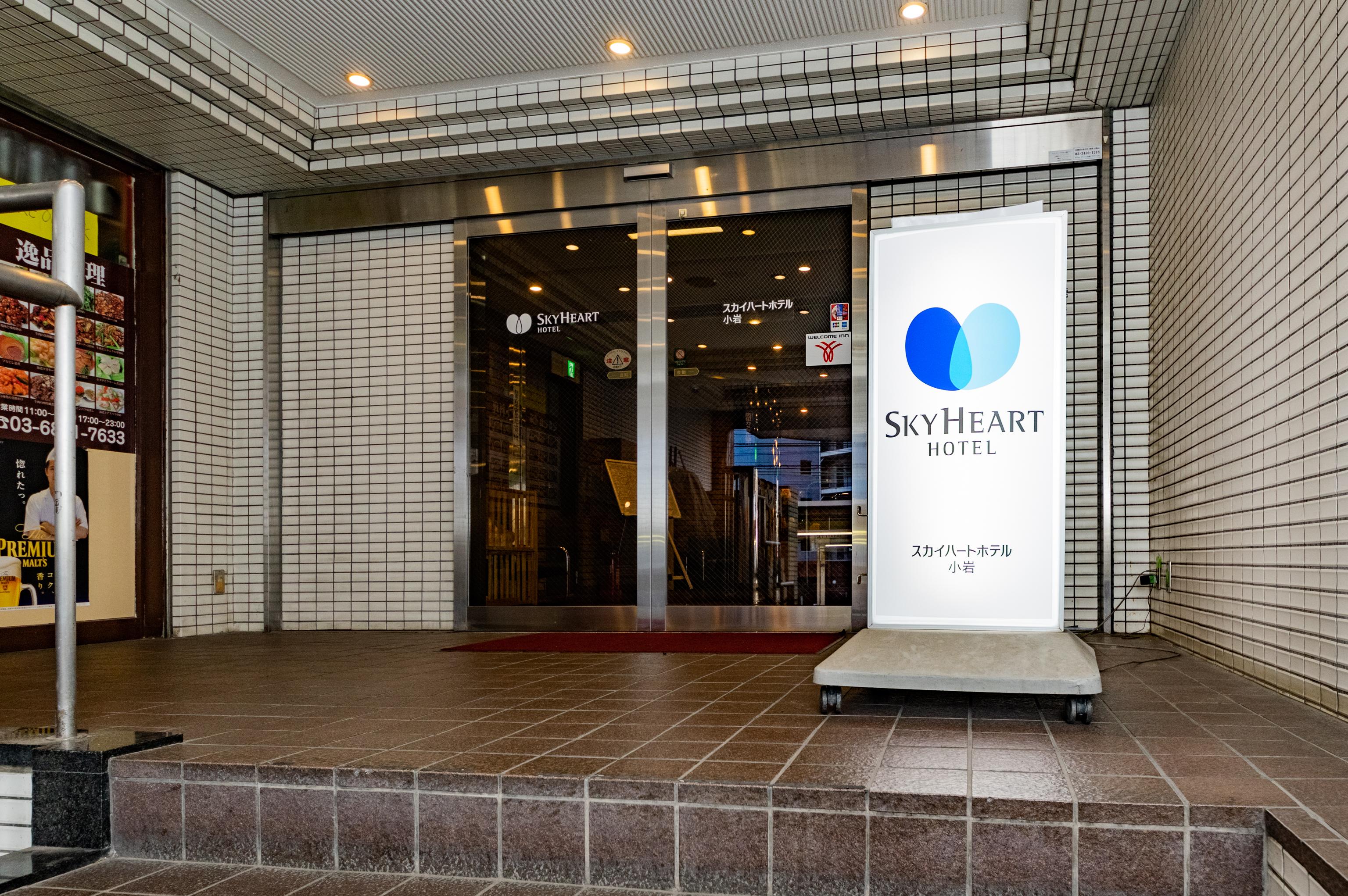 Sky Heart Hotel Koiwa Tóquio Exterior foto