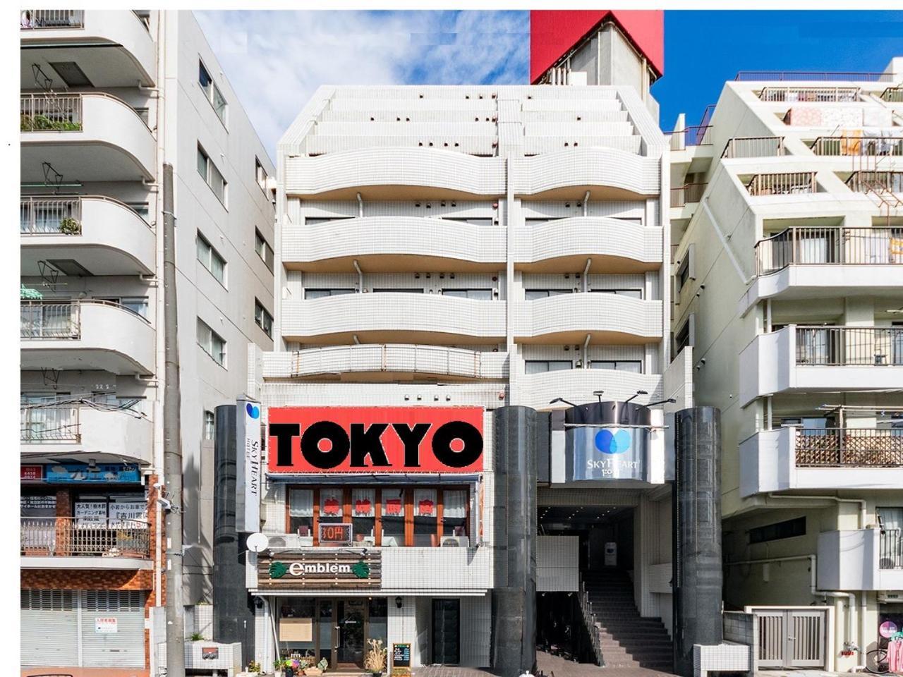 Sky Heart Hotel Koiwa Tóquio Exterior foto